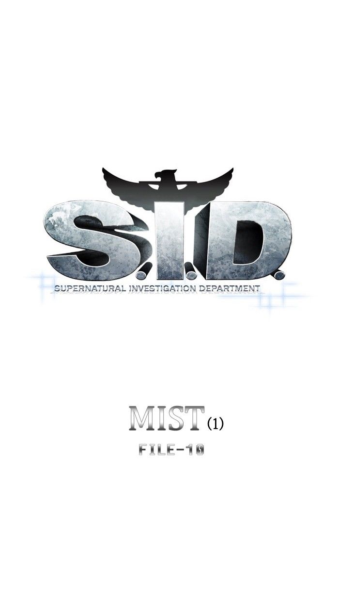 S. I. D. Chapter 117 22